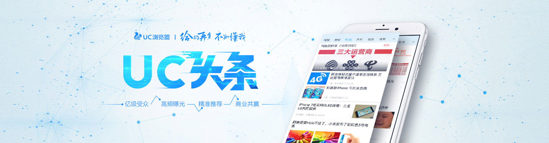 垦利如何做sem
