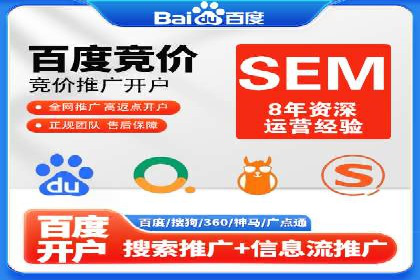 百度推广技巧：成功案例分享与解析